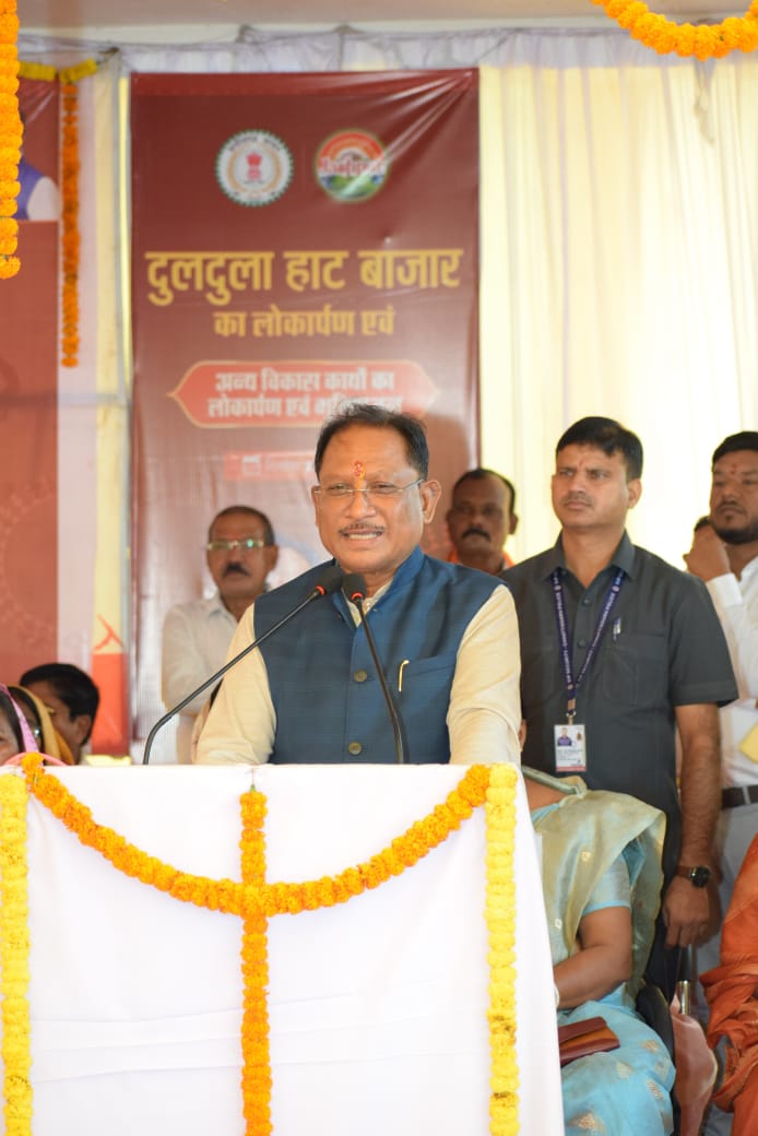मुख्यमंत्री श्री विष्णुदेव साय ने दुलदुला में 3 करोड़ से अधिक के विकासकार्यों का किया लोकार्पण और भूमिपूजन  